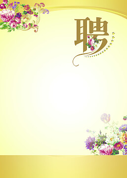 无痛人流对身体伤害大吗